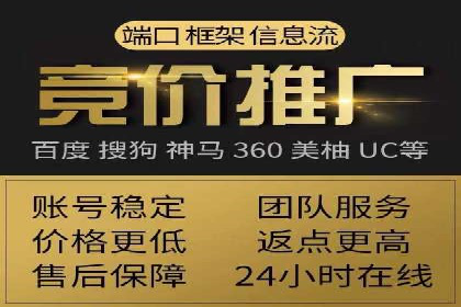 视频类APP中的信息流广告投放效果案例