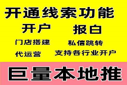 深度剖析SEM代运营公司成功案例